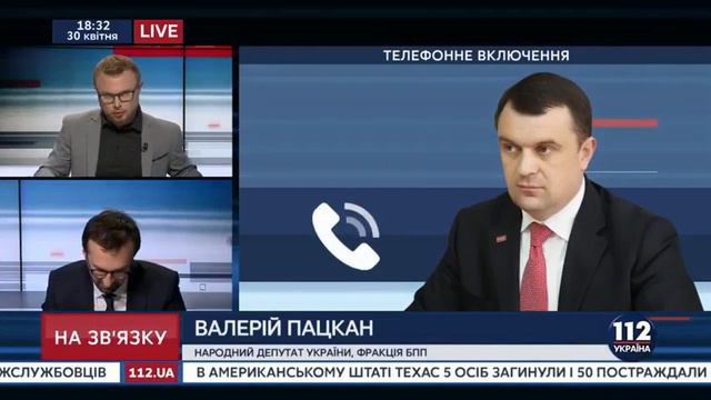 Лещенко на 112: Банковая бросает попкорн народу, чтобы спокойно красть смотреть онлайн