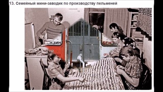 Фотографии из ностальгической эпохи СССР! смотреть онлайн