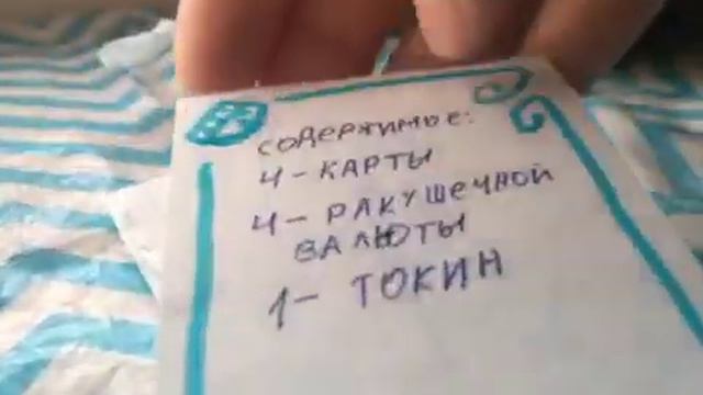 Самодельные карты море новая тематика на канале смотреть онлайн