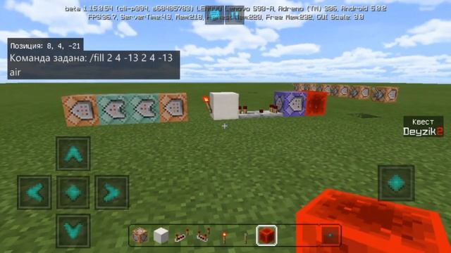 Как сделать квест без модов с нпс - NPC Minecraft PE - [Разбор Команд Майнкрафт] смотреть онлайн