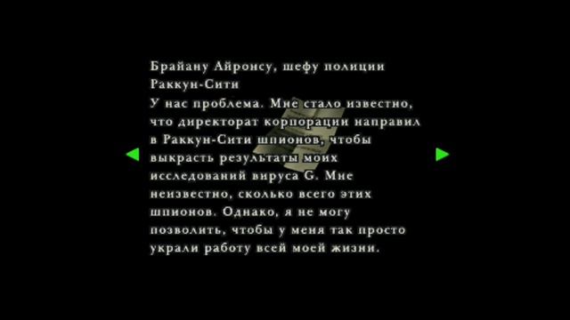 "Первый босс" Прохождение классического Resident evil 2 #5 смотреть онлайн