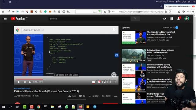(98) { تجارب مطور } Progressive Web Apps (Arabic) || react to Chrome Dev Summit 2019 смотреть онлайн