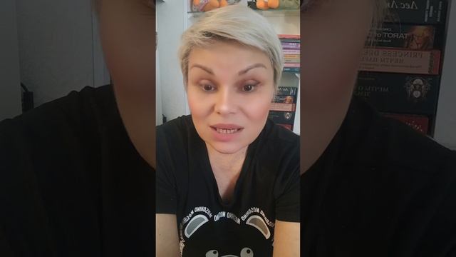 Терапия души