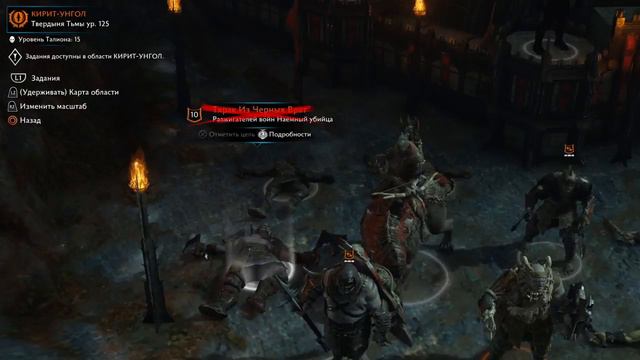 Shadow OF WAR Средиземье !Прохождение ! смотреть онлайн