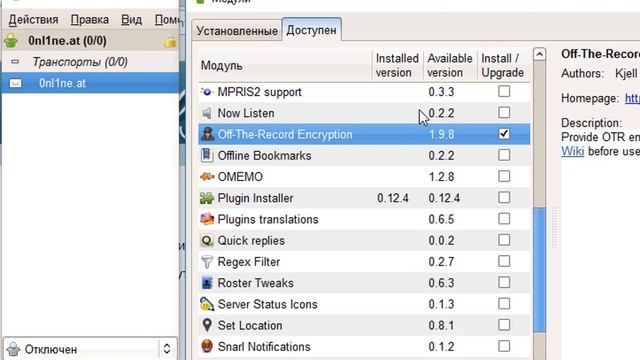 Установка Jabber + криптованый канал и антиспам смотреть онлайн