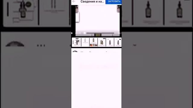 Как из WhatsApp поделиться видео в соц. сети смотреть онлайн