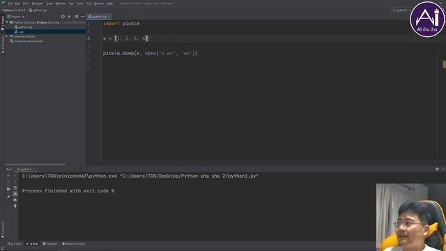 Python...แบบบ้านบ้าน S2 EP1 [save load ตัวแปรด้วย pickle] смотреть онлайн