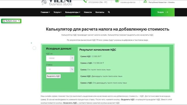 Секреты Творческой Мастерской