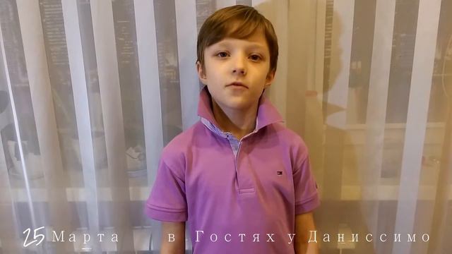 25 Марта смотреть онлайн