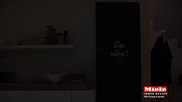 Холодильники Miele серии К 20 000 в исполнении Blackboard edition смотреть онлайн