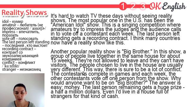 Reality Shows - Реалити Шоу 📘 Intermediate English Text | Английский язык OK English