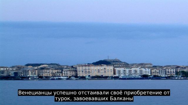 Ионические острова смотреть онлайн