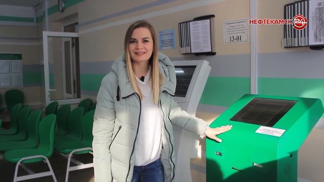 Территория здоровья - как записаться на прием к врачу смотреть онлайн