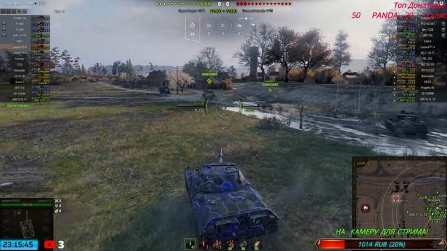 World of Tanks | Донат в описании канала| 🔔🔔🔔Включаем колокольчик❗Ставим Лайк 👍❗ смотреть онлайн