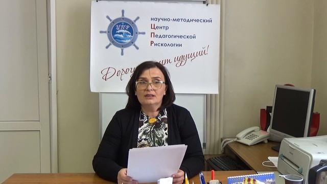 Доклад Ножичкиной Л.В. смотреть онлайн