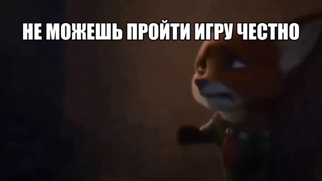 ЧИТЕР | МЕМЫ