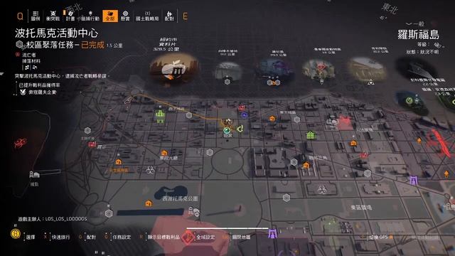 全境2/CSGO 誰是狗 смотреть онлайн