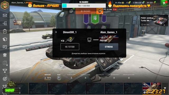 Вечерний стрим по танчикам, восстанавливаем десятки (Tanks Blitz) смотреть онлайн