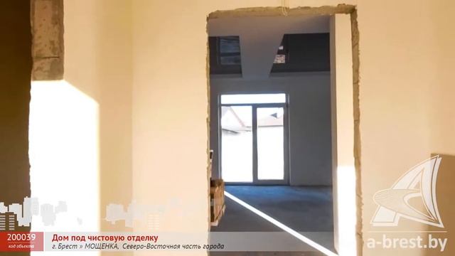 Дом под чистовую отделку. Брест, МОЩЕНКА | АЛЬТЕРНАТИВА. Недвижимость Бреста смотреть онлайн