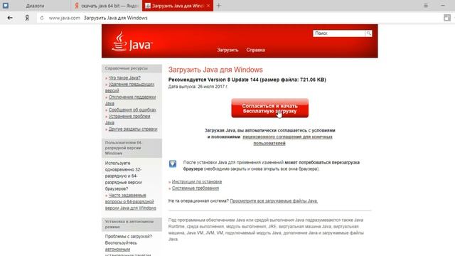 РЕШЕНИЕ ПРОБЛЕМЫ НА VIMEWORLD''Критическая ошибка что то пошло не так'' смотреть онлайн