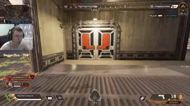 APEX LEGENS?ВЕЧЕРНИЙ СТРИМ смотреть онлайн