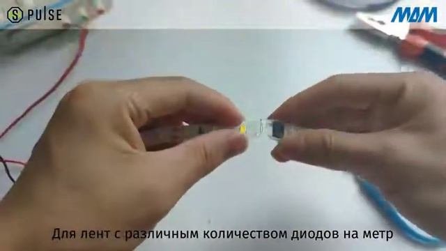 Коннектор BUTTON для соединения отрезков светодиодной ленты между собой смотреть онлайн