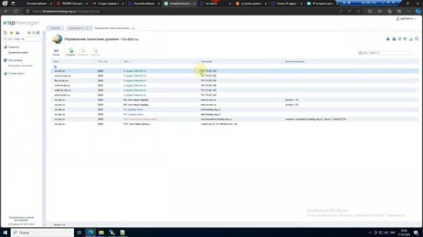 Привязка домена к Zabbix: SSL, Редирект и Безопасность в Панели Мониторинга | Полный Гайд