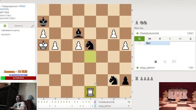 [RU] Шахматы (стрим) // lichess.org // Час на задачки, дальше, посмотрим смотреть онлайн