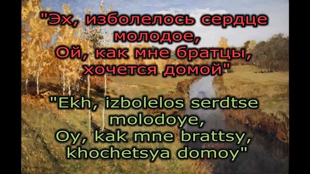 *Cossack's song* / Kazachya pesnya смотреть онлайн