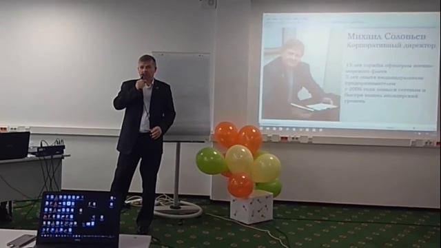 APL GO Михаил Соловьев Как ваши мысли влияют на бизнес смотреть онлайн
