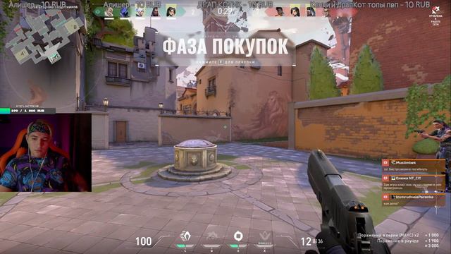 ЧТО НОВОГО ПОЯВИЛОСЬ В ВАЛОРАНТЕ ? 🔥🔥 смотреть онлайн