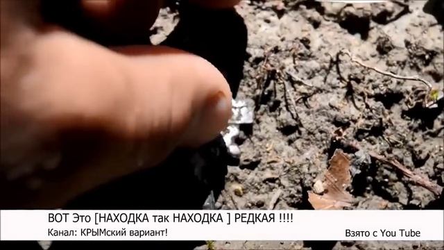 Черный археолог - вор! смотреть онлайн