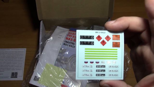 Сборная модель МАЗ 6422 AVD models смотреть онлайн