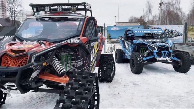 BRP MAXX Казань #BRPMAXX #MaxxMotors #CanAm