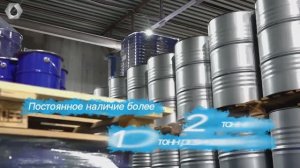 О компании Union Polymers