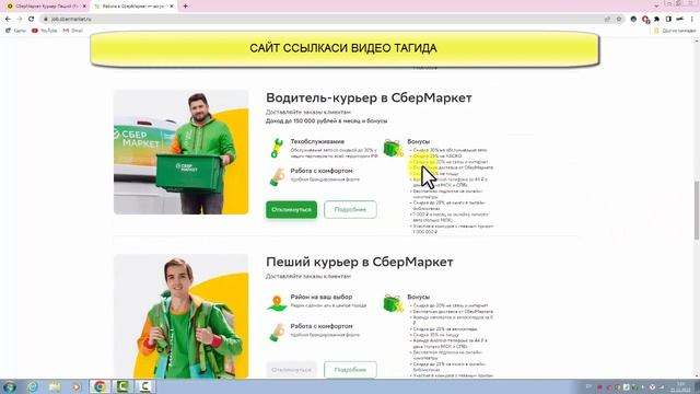 ишга таклиф киламиз смотреть онлайн