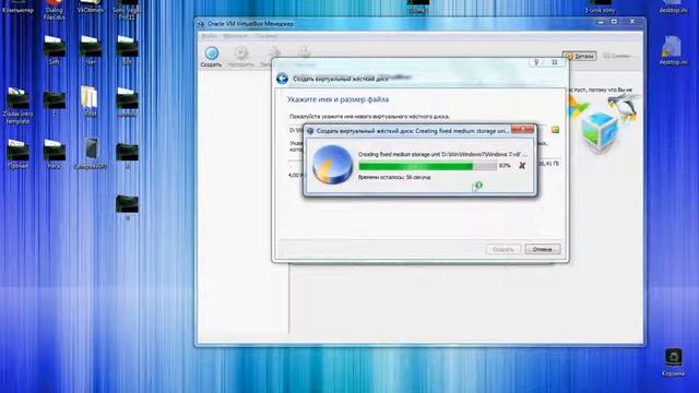 Урок по использованию Virtualbox #1 смотреть онлайн