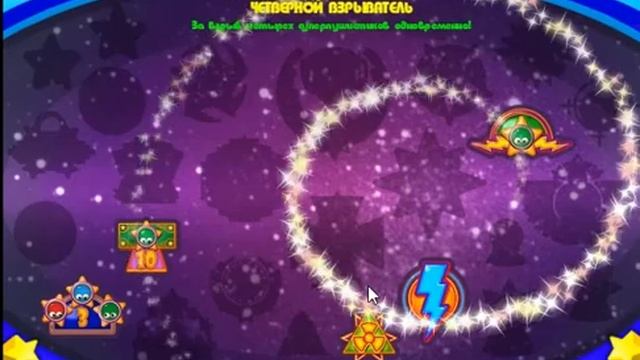 Как я получил быстро 2 достижения в Speed Chuzzle смотреть онлайн