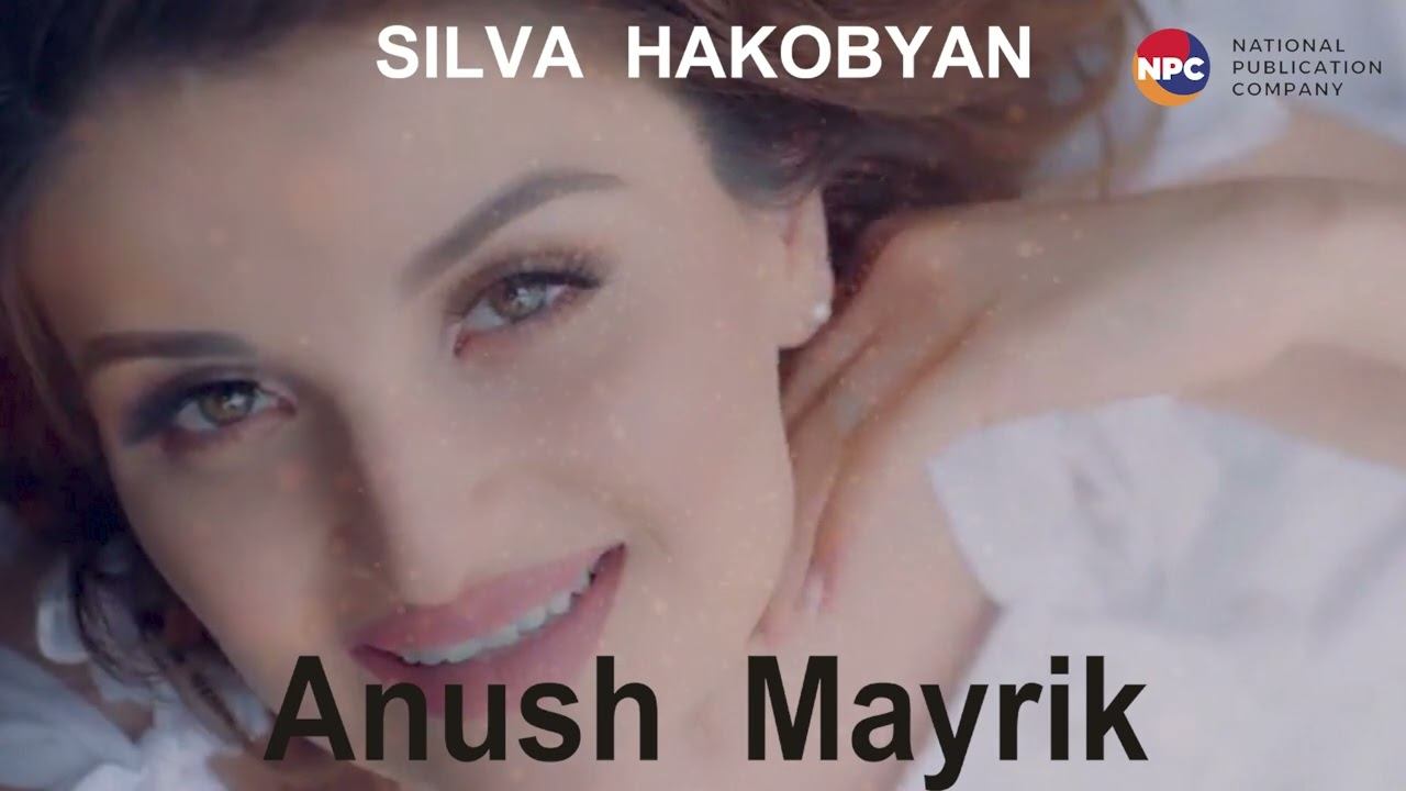 Silva Hakobyan - Anush Mayrik | Армянская музыка смотреть онлайн