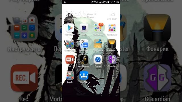 Как снимать видио с экрана мобильного телефона