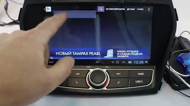 www.redpower.su - автомагнитола - Redpower CarPad Hyundai SantaFe MD 2012+ смотреть онлайн