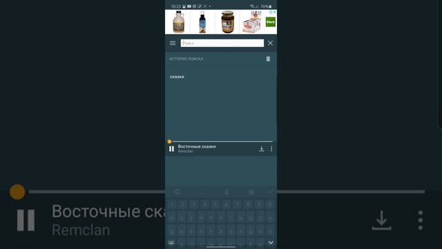 Сделайте телефон помощником в собственном образовании смотреть онлайн