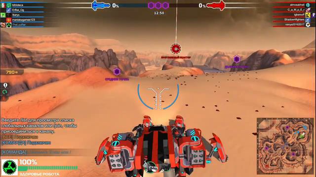НАЧАЛО ОБЗОРА ТОПОВОГО АККАУНТА | Robocraft | Серия #4 смотреть онлайн