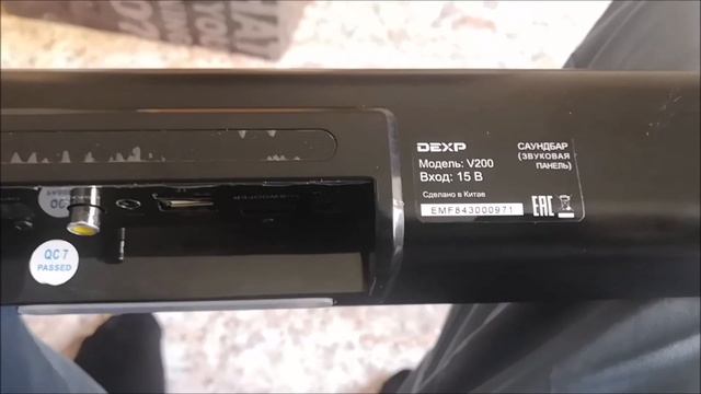 Обзор DEXP V200 смотреть онлайн