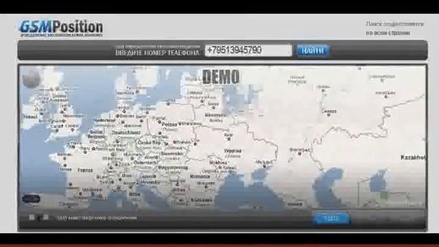 gsm2 0 смотреть онлайн