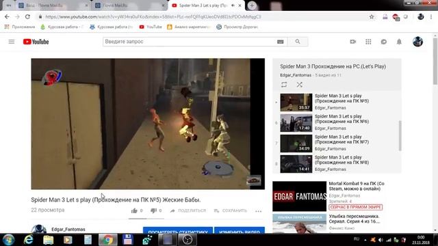 Mortal Kombat 9 на ПК (Cо Steam, можно в онлайн) смотреть онлайн