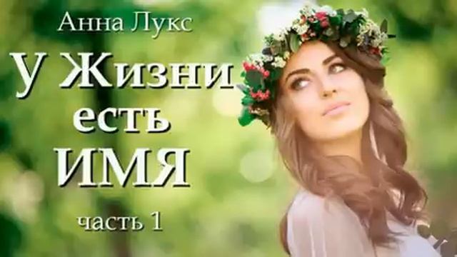 ?Истории из жизни?Жизненные истории. Интересные истории. Душевные истории. Рассказы. Часть 1 смотреть онлайн