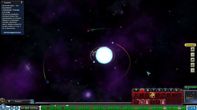 Задание империи Птен (золотой идол) Spore смотреть онлайн