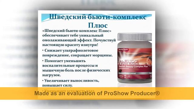 Как быть красивой и здоровой! смотреть онлайн