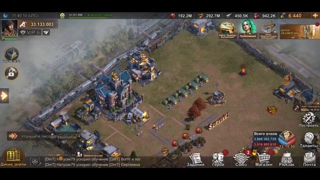 State of Survival:НУЖНА ЛИ ФЕРМА В ИГРЕ??? смотреть онлайн